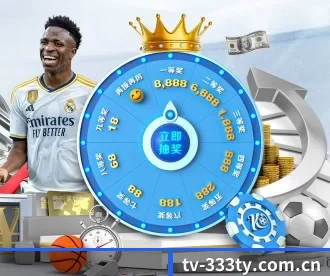 tv-333ty.com.cn APP(333Sports)