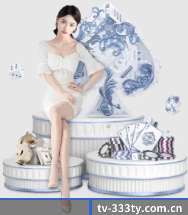 tv-333ty.com.cn APP 界面(333Sports)