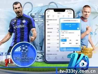 tv-333ty.com.cn APP - 333Sports